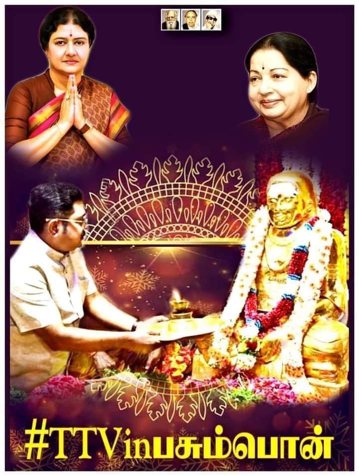 tspmthevar's tweet photo. #TTVinபசும்பொன் https://t.co/YKC2WjXeoC
