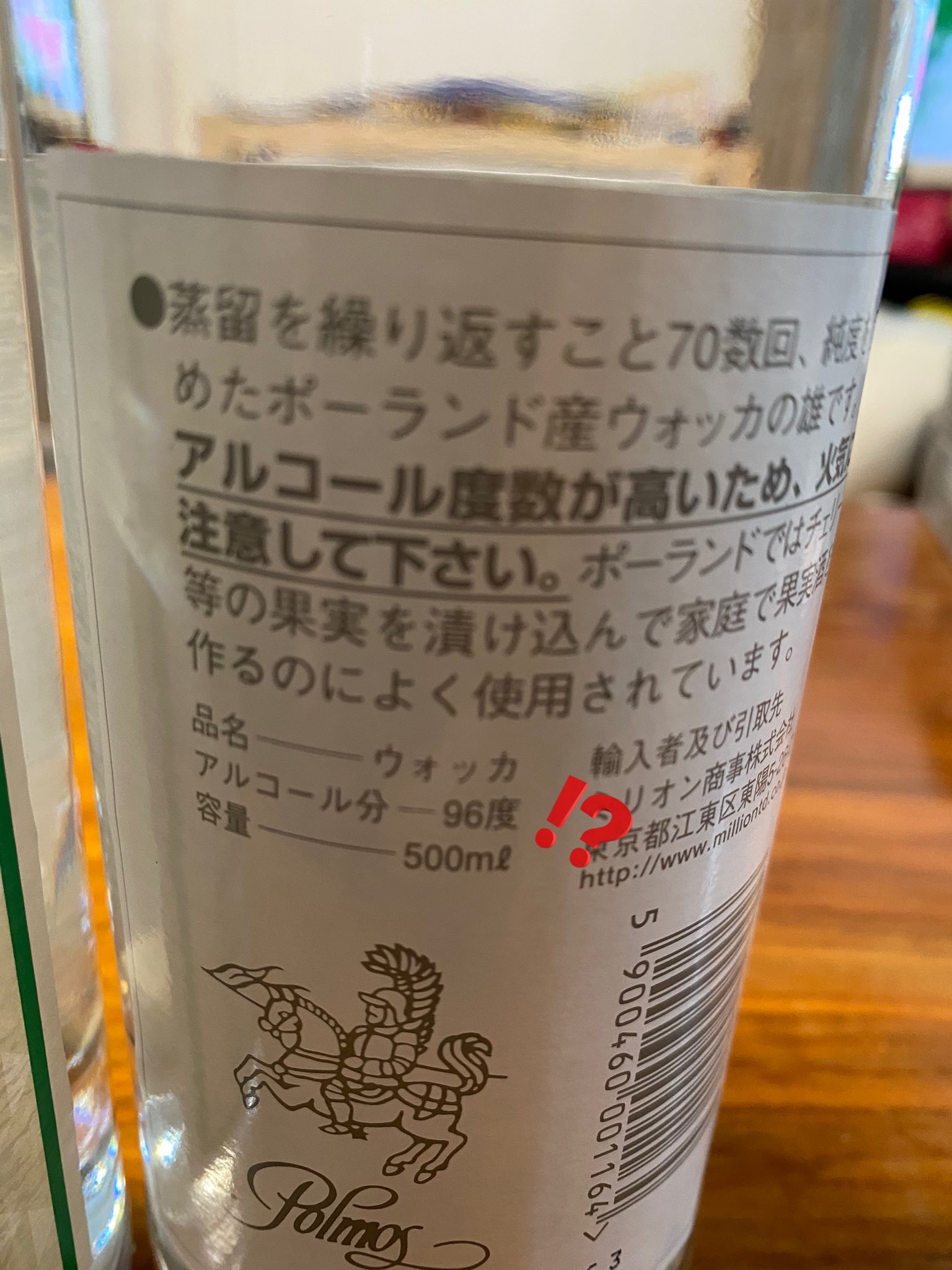 アルコール依存症 Realクズ Marchal5014 Twitter