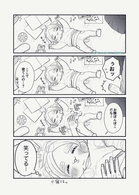 まったりにちようび🍼🐶💤

#ちびいっぬ
#犬を拾いました 