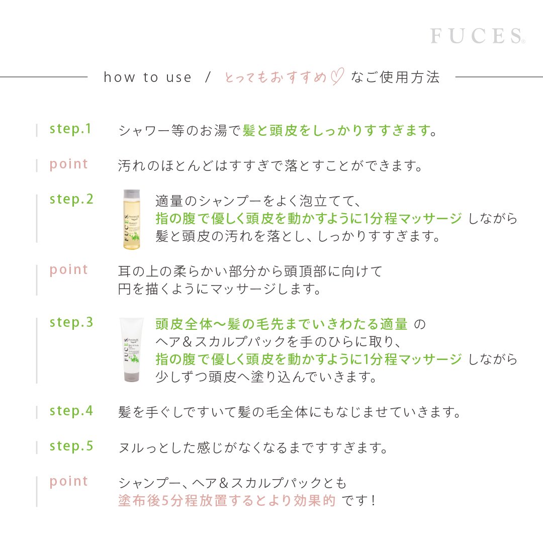 fuces_official's tweet photo. /
【 フォロー&リツイートで当たる 】
#スカルプケアシャンプー と #トリートメント
#プレゼントキャンペーン 🎁✨
\
#FUCES のシャンプーとトリートメントは
" お子さまから大人の方までご家族でお使いいただける "
やさしさにもこだわったアイテムです👨👩👧
#頭皮ケア #毛髪ケア https://t.co/yTxY8I1GrD