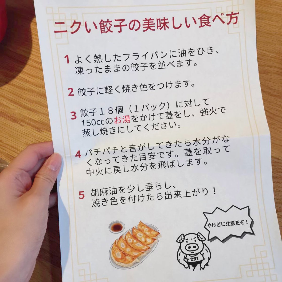 mananox88's tweet photo. 餃子大好き💕今回取り寄せたのはとちぎゆめポーク使用、宇都宮生まれの #ニクい餃子 🐷 超極太ミンチ肉がゴロゴロ入っていて、肉率は54％❣️ここまで肉！という餃子を食べたのは初めてでした🤩
オンラインストア限定なので気になった方はニクい餃子で検索してみてね🥳
#宇都宮餃子 #とちぎゆめポーク https://t.co/m2LrQSbo1o