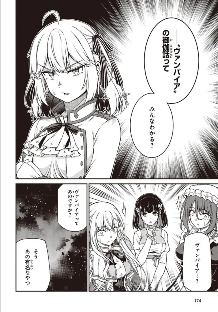 転生王女と天才令嬢の魔法革命25話②が更新されてます!
本誌は休載ですがこちらは更新されてます!
よろしくお願いしますー! #転天
■ニコニコ
https://t.co/yxm8F9CYHY
■CW
https://t.co/5qiUf4eRpo
■コミックス第4巻
https://t.co/Qa1i3Xyht1
■原作第5巻
https://t.co/e1d8MqcKWT 