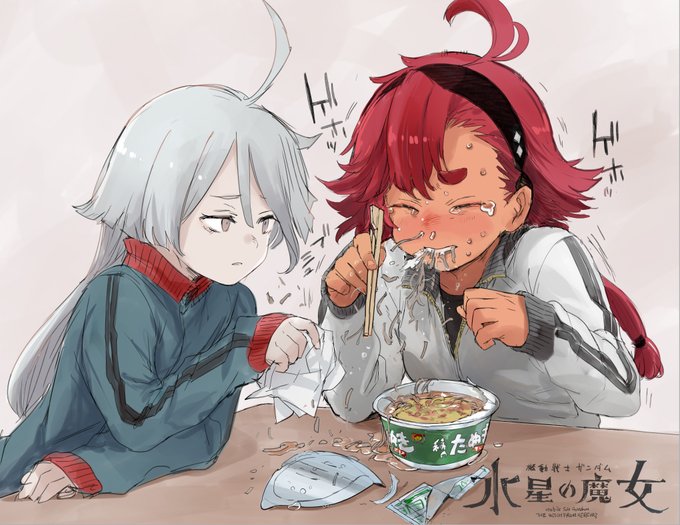 スレッタさんとミオリネさんです。 