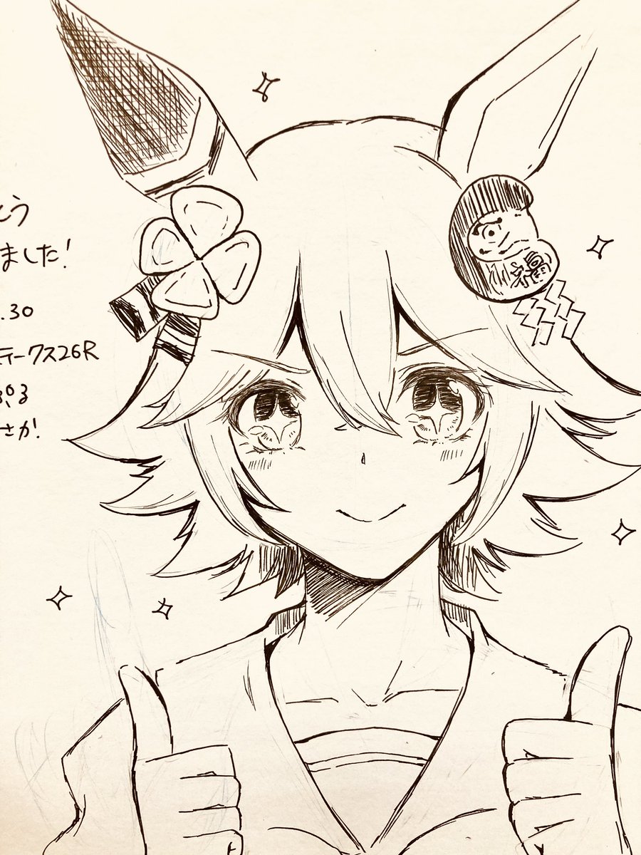 フクちゃん描かせていただきました🙌
新刊落としてすみません1月には出したいです 