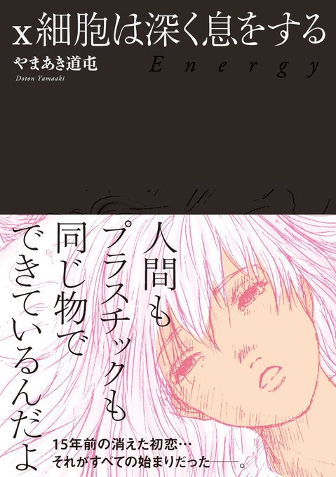 ๆผซ็ป่ฆใคใใใพใใใใ้จใใใใพใใใ
ใชใใใกใงใใ