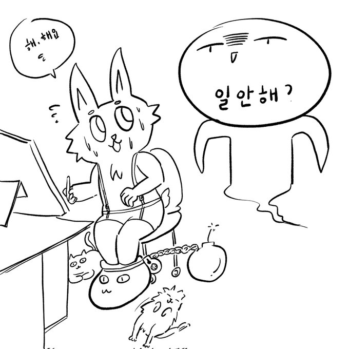 하...하겠습니다!!! 타큐모토-상!!! 