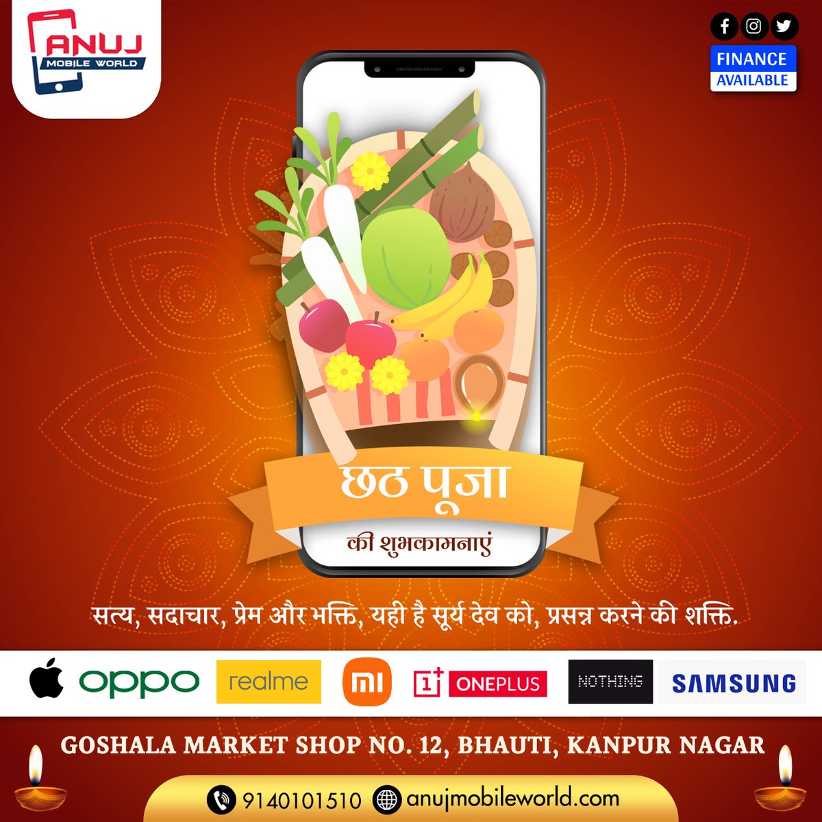 anujmobileworld's tweet image. Greetings and best wishes on the auspicious occasion of #ChhathPuja. May the Sun God bless everyone with good health, happiness, prosperity and success in life.
 #kpdigitalworld #digitalrajkumar #picoftheday #anujmobileworld #mobileshop #kanpur