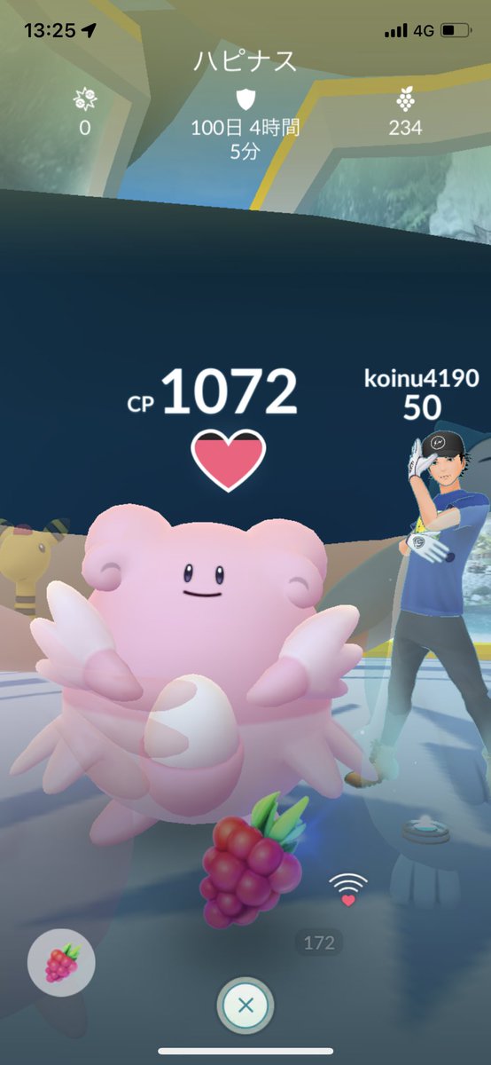 ポケモンgo ハピナスの入手方法 能力 技まとめ 攻略大百科