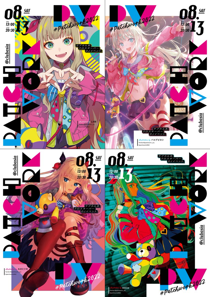 patchwork_prj's tweet photo. #アニメメメ #patchwork2022
patchworkersは以下のどれかのイラストTシャツを着ていますので、会場で見かけたら声かけてね! https://t.co/hxXLP3rx0F