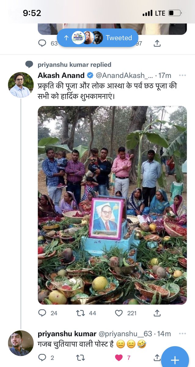 itsme_Rituraj's tweet photo. ये बसपा का पप्पू tweet डिलीट कर के भाग गया😂 https://t.co/1OHCyvBsSG