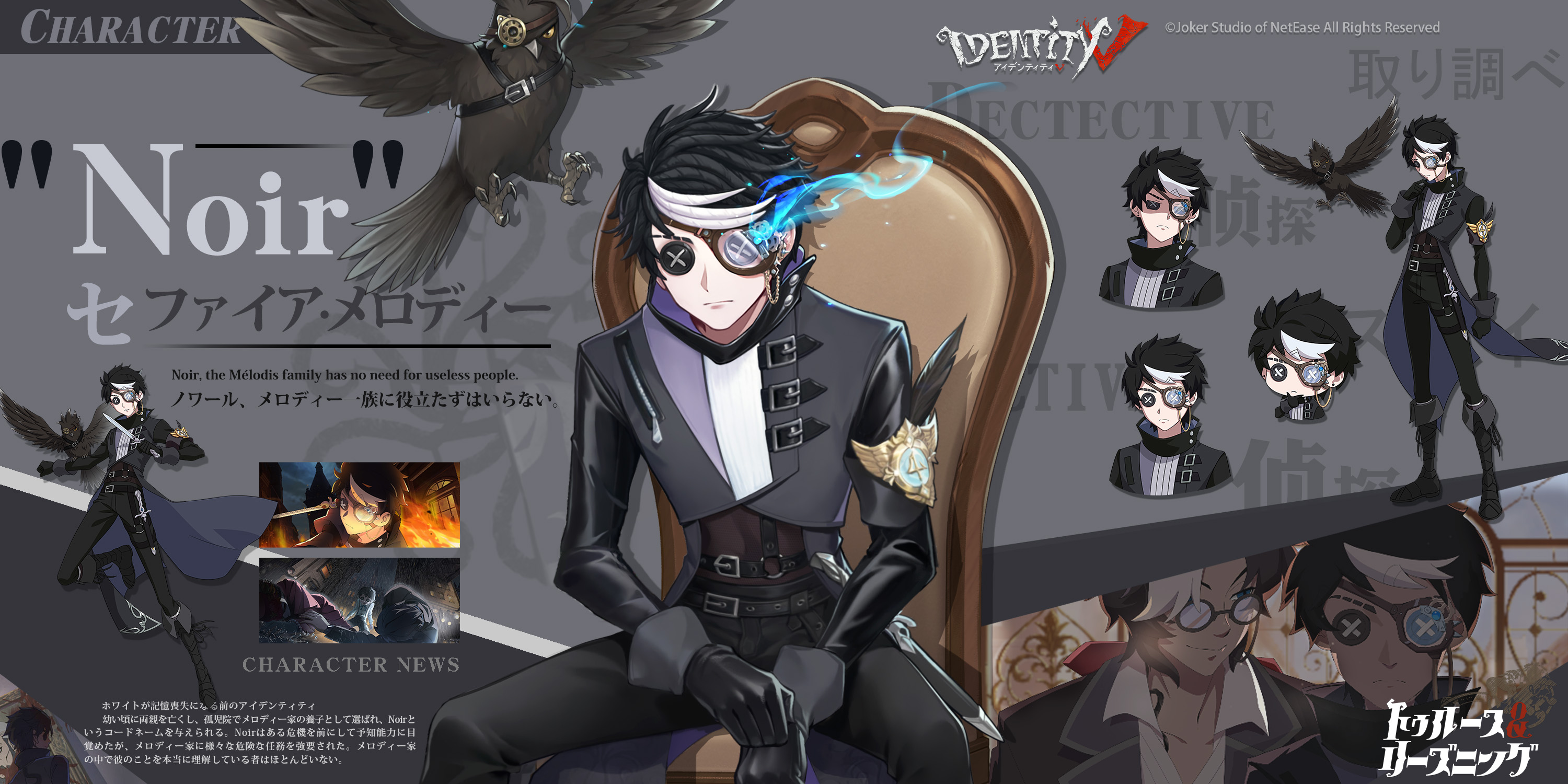 第五人格（Identity V）公式絵師TUTUさん 直筆イラスト-