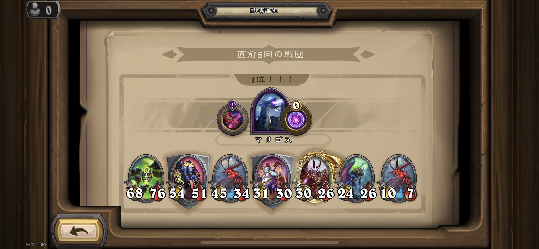 ハースストーン Twitter Search Twitter