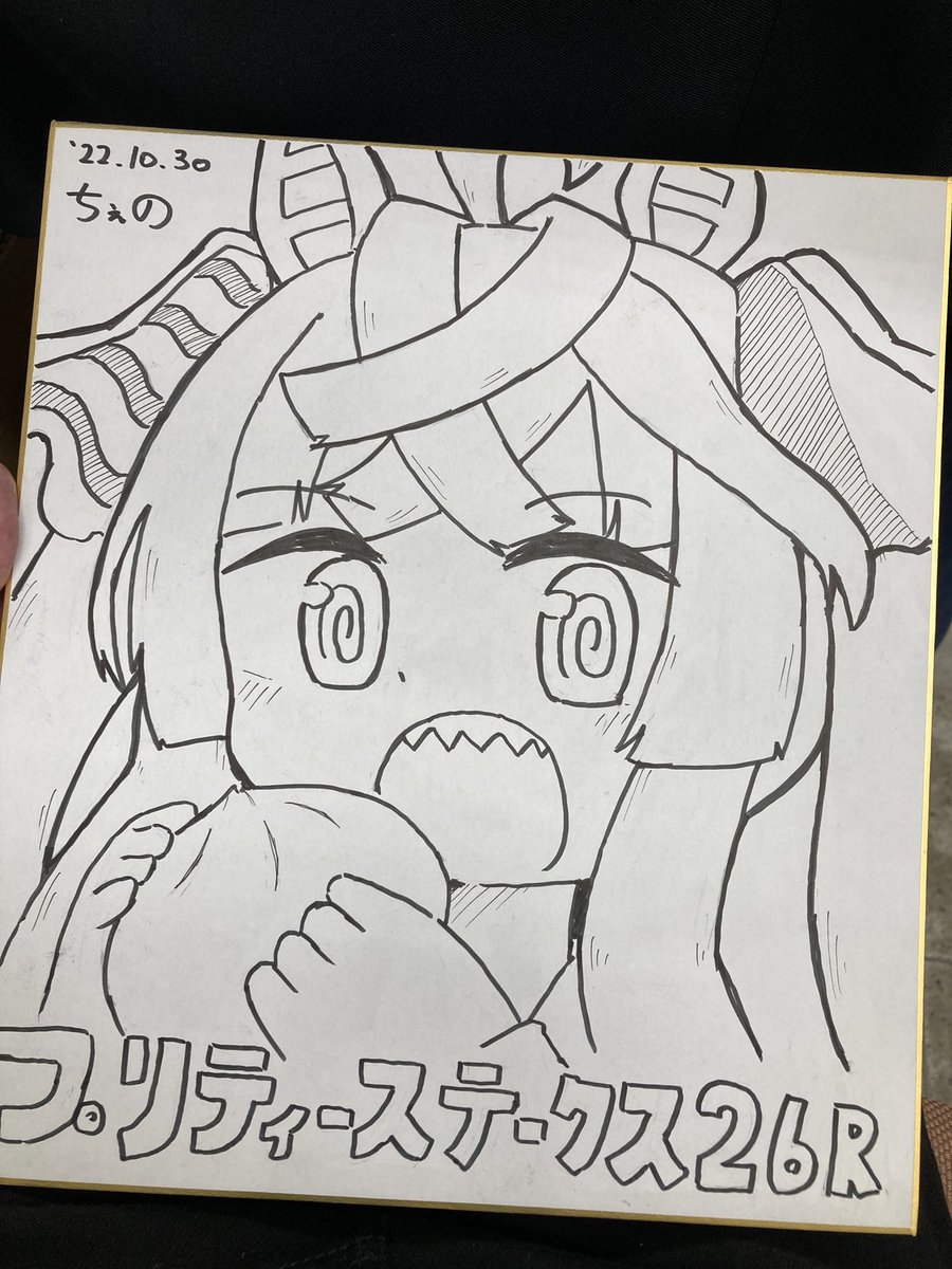 イベント主催の色紙抽選会ってのがあるらいしっす 