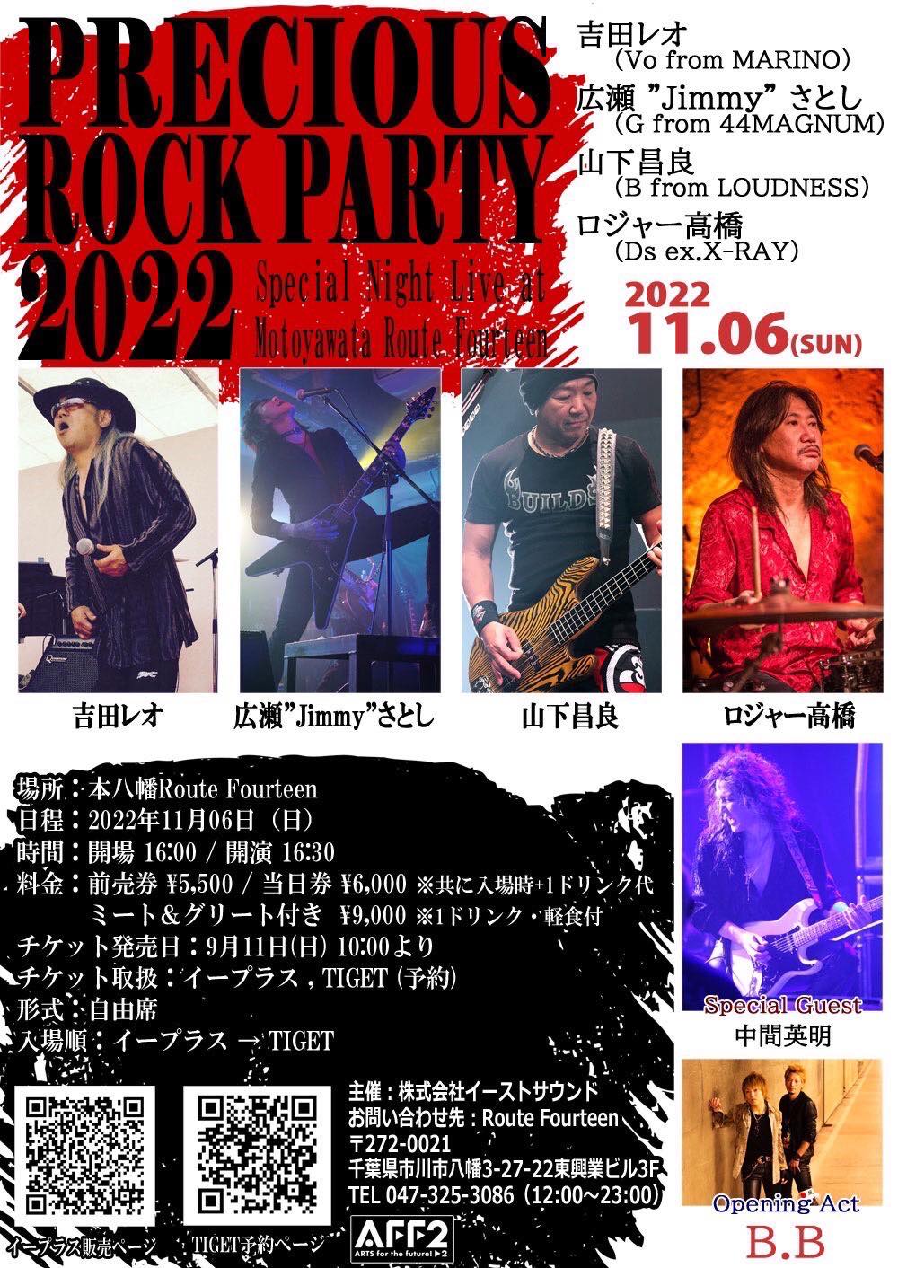 JIMMY (Hirose Satoshi) @44MAGNUM в X: „いよいよ今週末となり