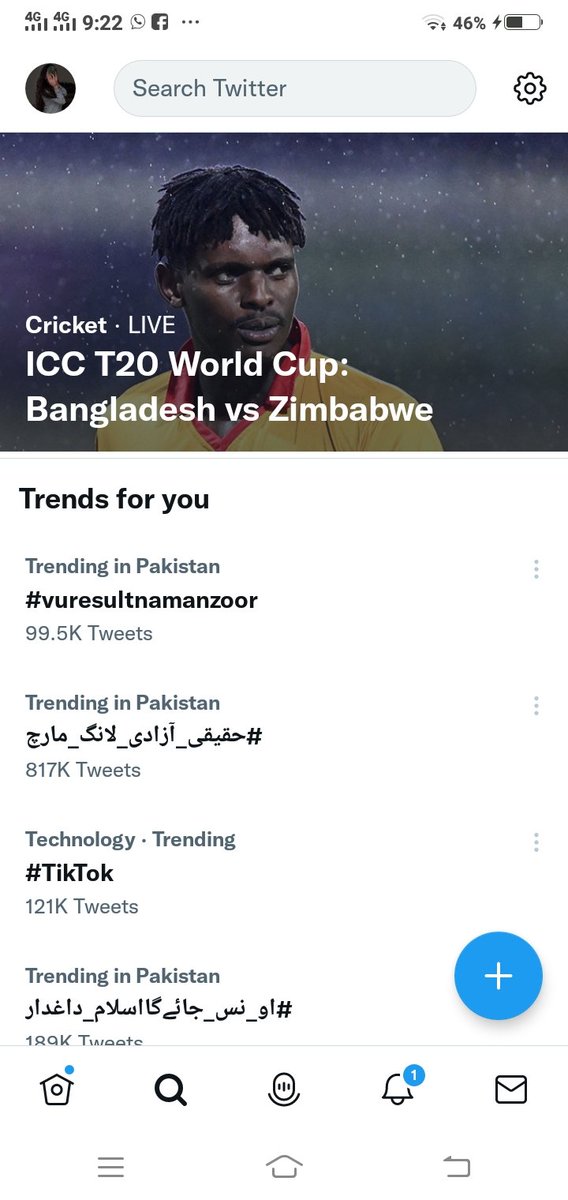 BiyaEhsan's tweet photo. It's going back... Are you guys satisfied with ur results... If No... Then Why....
Keep it on trending..
We never accept @VUPakistan's #dhandli this time... No more tolerance.... no...
#vuresultnamanzor #vuresultnamanzor
#VUPakistan
#Arifalvi
#WeRejectVUResult https://t.co/szTp4gtM1z