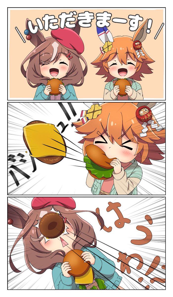 マチカネシスターズ強化月間
 #今月描いた絵を晒そう 