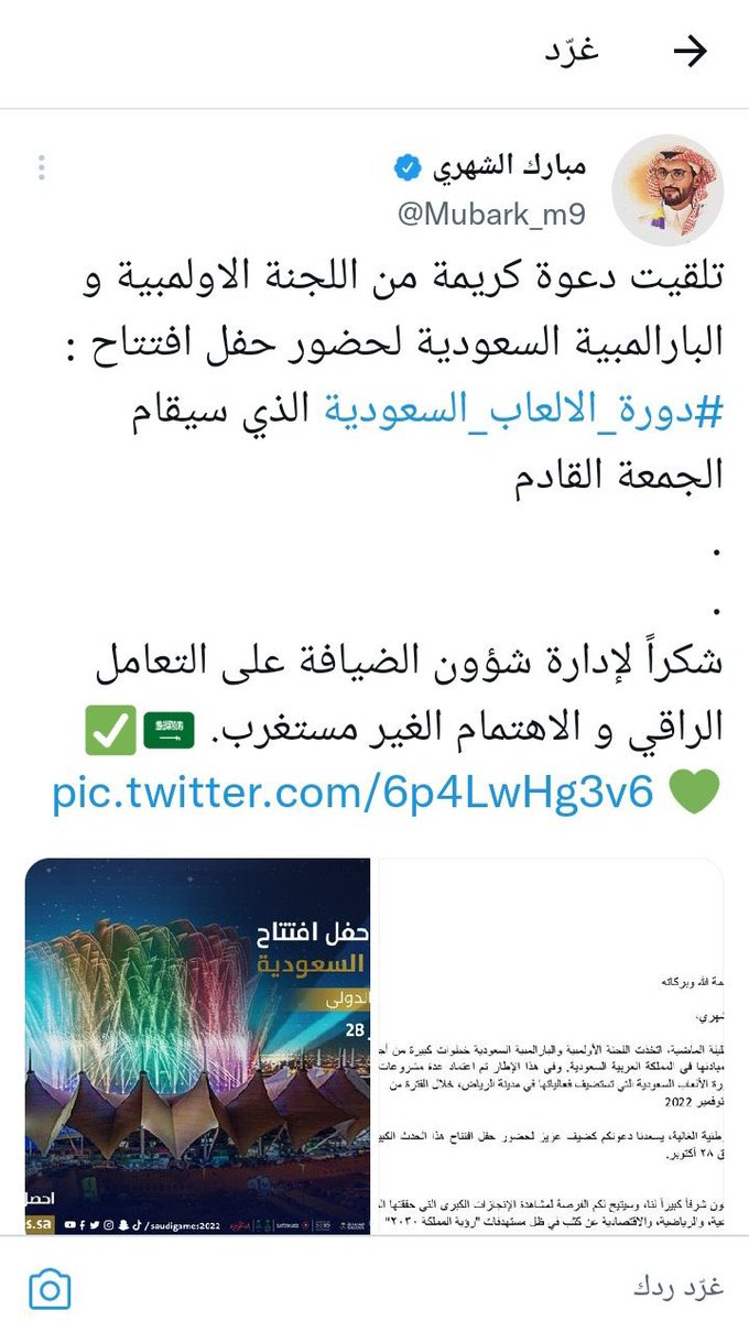 saham0100's tweet photo. @ALMRISEUL انت بس ماجتك دعوة لأنك غير مصنف بأنك اعلامي ، يمكن عادينك مهرج https://t.co/1vIPIP8QAT