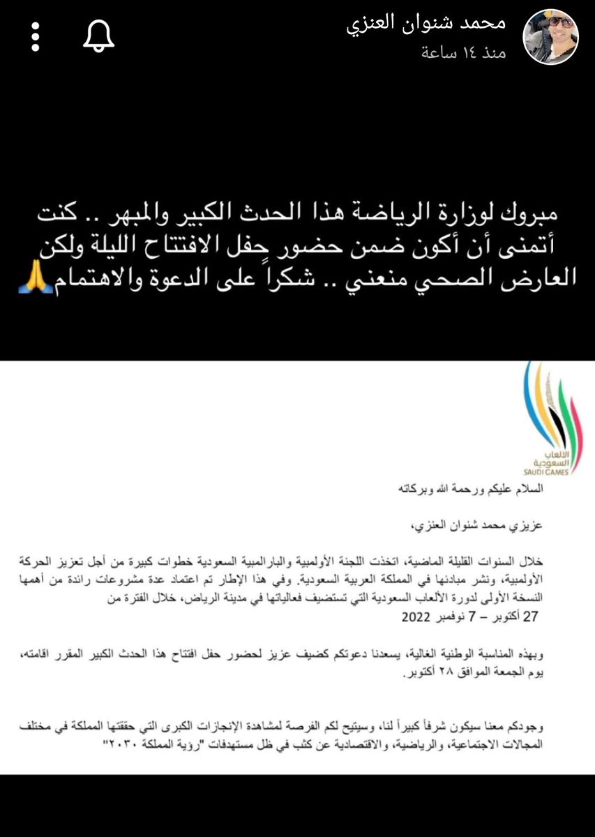 saham0100's tweet photo. @ALMRISEUL انت بس ماجتك دعوة لأنك غير مصنف بأنك اعلامي ، يمكن عادينك مهرج https://t.co/1vIPIP8QAT