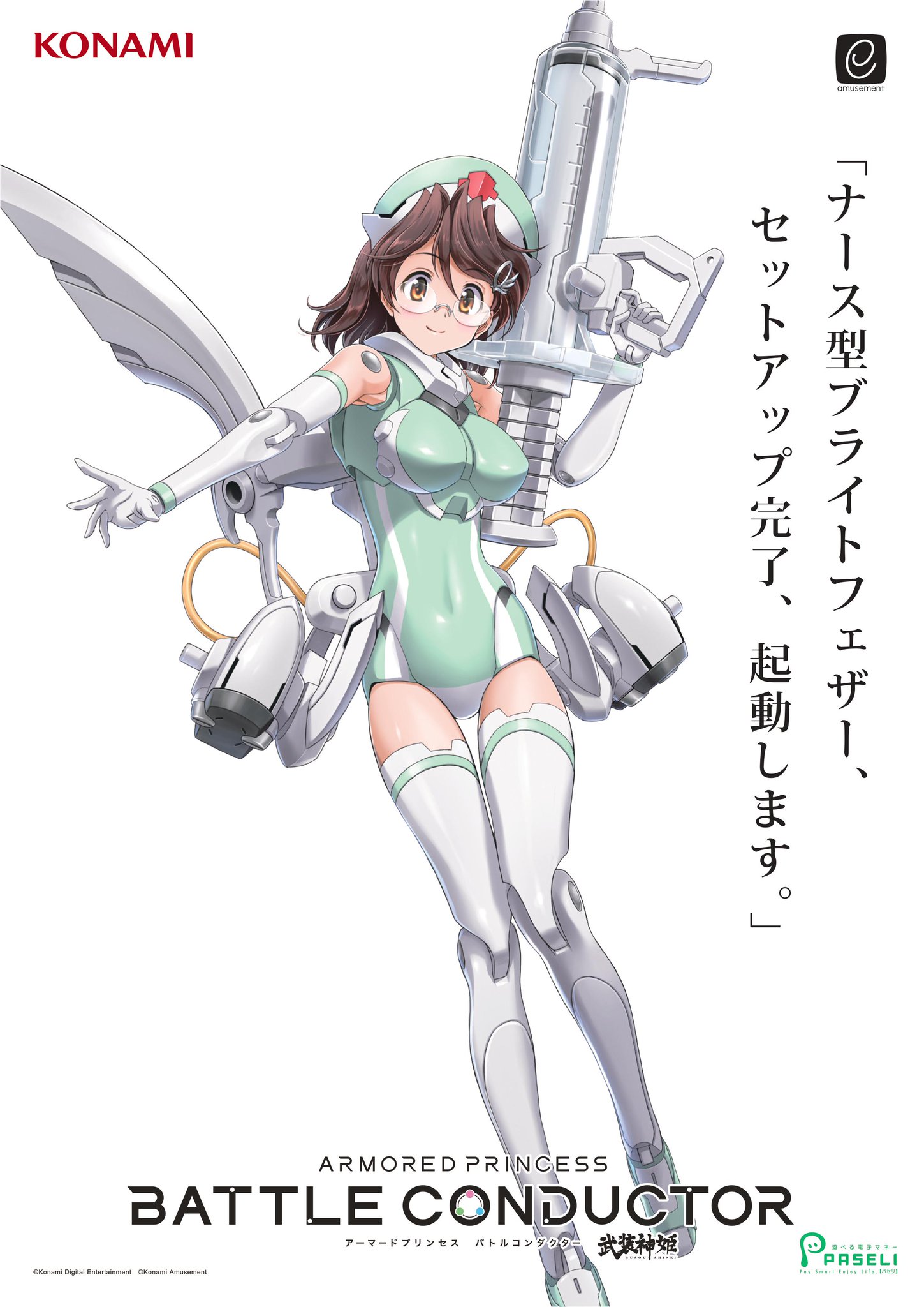 マーシー兎＠HMMゾイドアートワーク発売中です。 on X: 