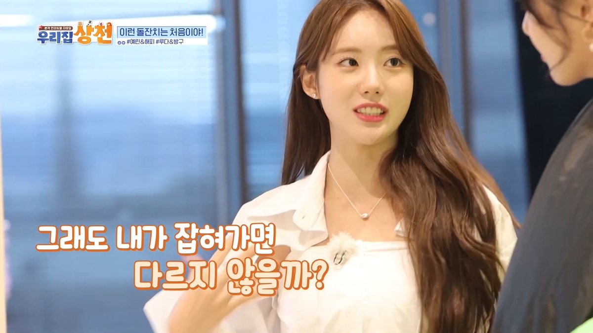 wjsnglobal's tweet photo. A green alien? 👽👽👽 [Boss Pet : EP.18-1] | KBS WORLD TV 221029
https://t.co/0J32pPHsji
#우주소녀 #WJSN #이루다 #루다 #Luda #방구 #banggu #우리집상전 #bosspet #ボスペット @WJSN_Cosmic https://t.co/yopos1JMFO