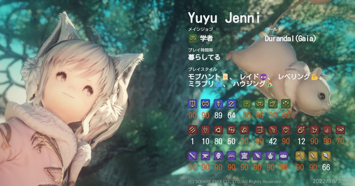 yuyu様確認専用ページ yuyu🍹 (@yuyu_sugar_) / Posts / X