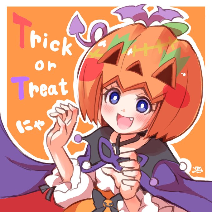 ハロウィンにお菓子を一方的かつ乱暴に押し付けていくイタズラをした時に添えた蘭たん 