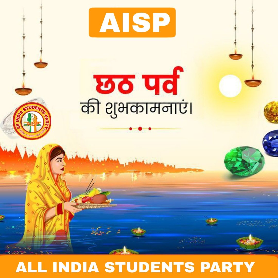 AispIndia's tweet photo. https://t.co/TXQqcI8SjY