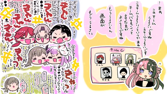 ひなのさんカスタム説明配信のコメントわかりみがすごかったし、実際賑やかすぎておもろかったし、騒ぎすぎて後半ちょっと落ち着いてたのも面白かった…
#ひなのの絵なの #イロ絵す #奈羅ート #はなぶさの絵 #トナ描イト #ボドカ 