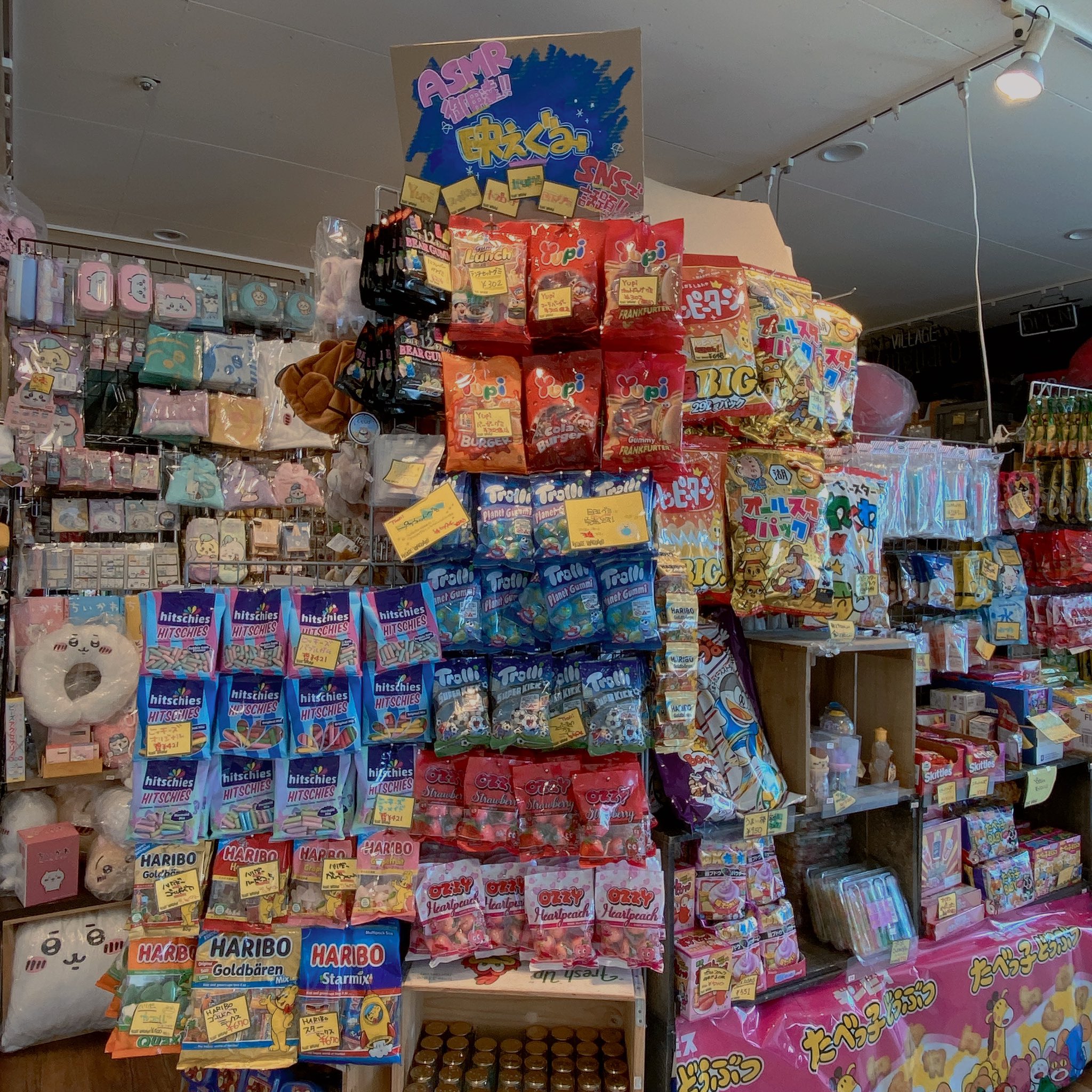ヴィレッジヴァンガードルミネ町田 Village Vanguard LUMINE