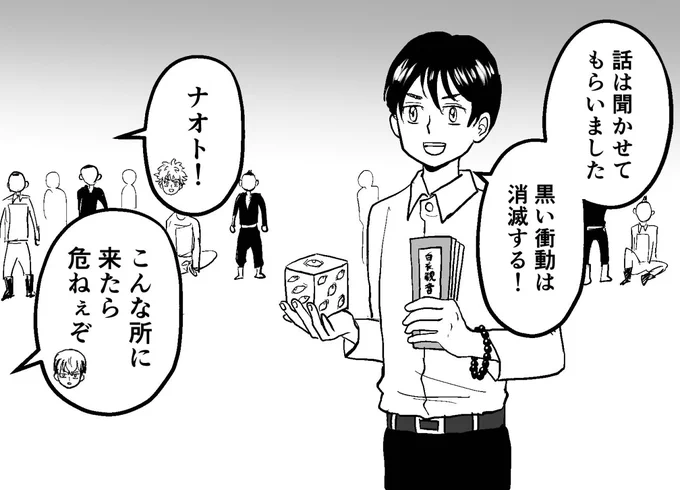 あったらいいなナヲトの出番 