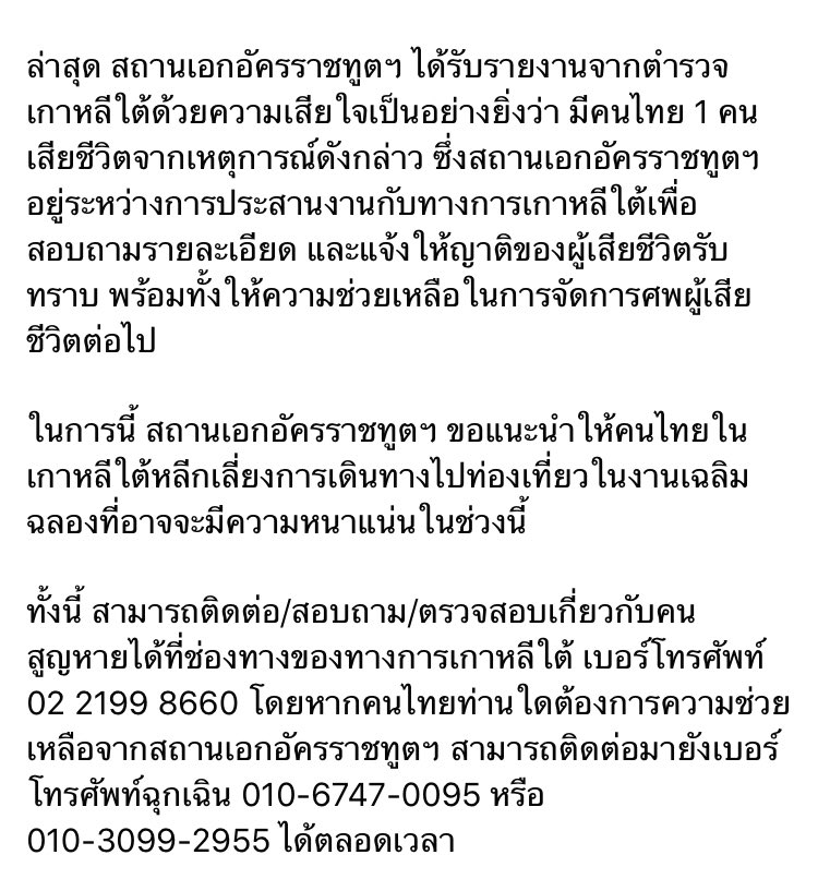 decem163's tweet photo. @karinep_yss อัพเดทล่าสุดค่ะ https://t.co/ZWRwVIY2IG