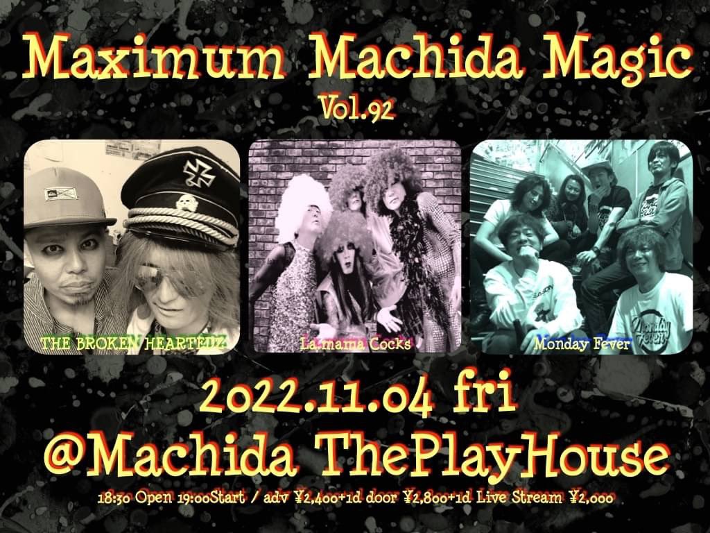 drunken8's tweet photo. The Chaos In MACHIDA CITY‼️
coming soon ya🤑🤑🤑🤘
#lamamacocks
#modayfever
#brokenheartedz https://t.co/ALWYLkqFe4
