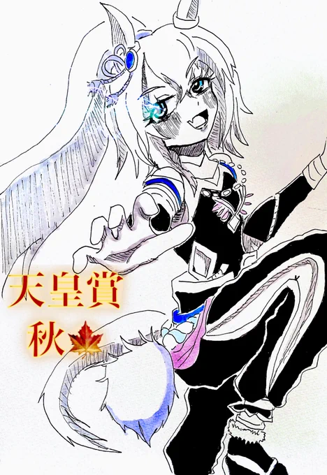 今日はGⅠ 天皇賞(秋)!
時間なくてラフだけど新衣装のタマモクロス!

みなさんの予想は...!
#ウマ娘
#タマモクロス 
#イラスト
#天皇賞秋 
#天皇賞2022 
#競馬 https://t.co/JwuPaUfuO3 