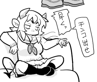 [R-18] サキュバスのサキュ子先輩らくがき17枚 #サキュバス #サキュ子先輩 #むっちり #ぽっちゃり #陰毛 https://t.co/vicPmIh3YE 