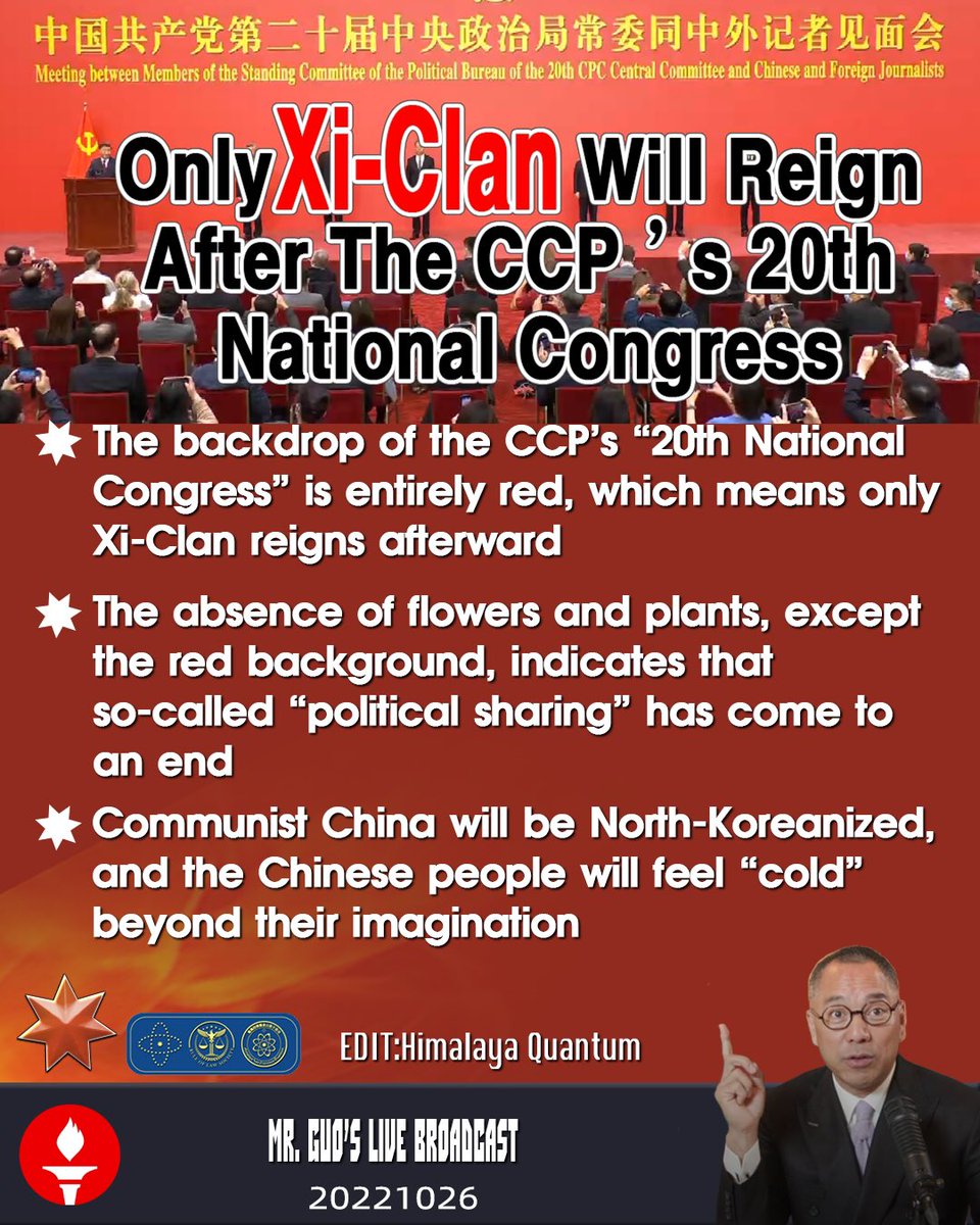 yh02601902's tweet photo. Only Xi-Clan will reign after the CCP’s 20th National Congress.
#milesguo #whistleblowmovement #NFSC #takedowntheccp #xiclan https://t.co/TucWJQ39fa