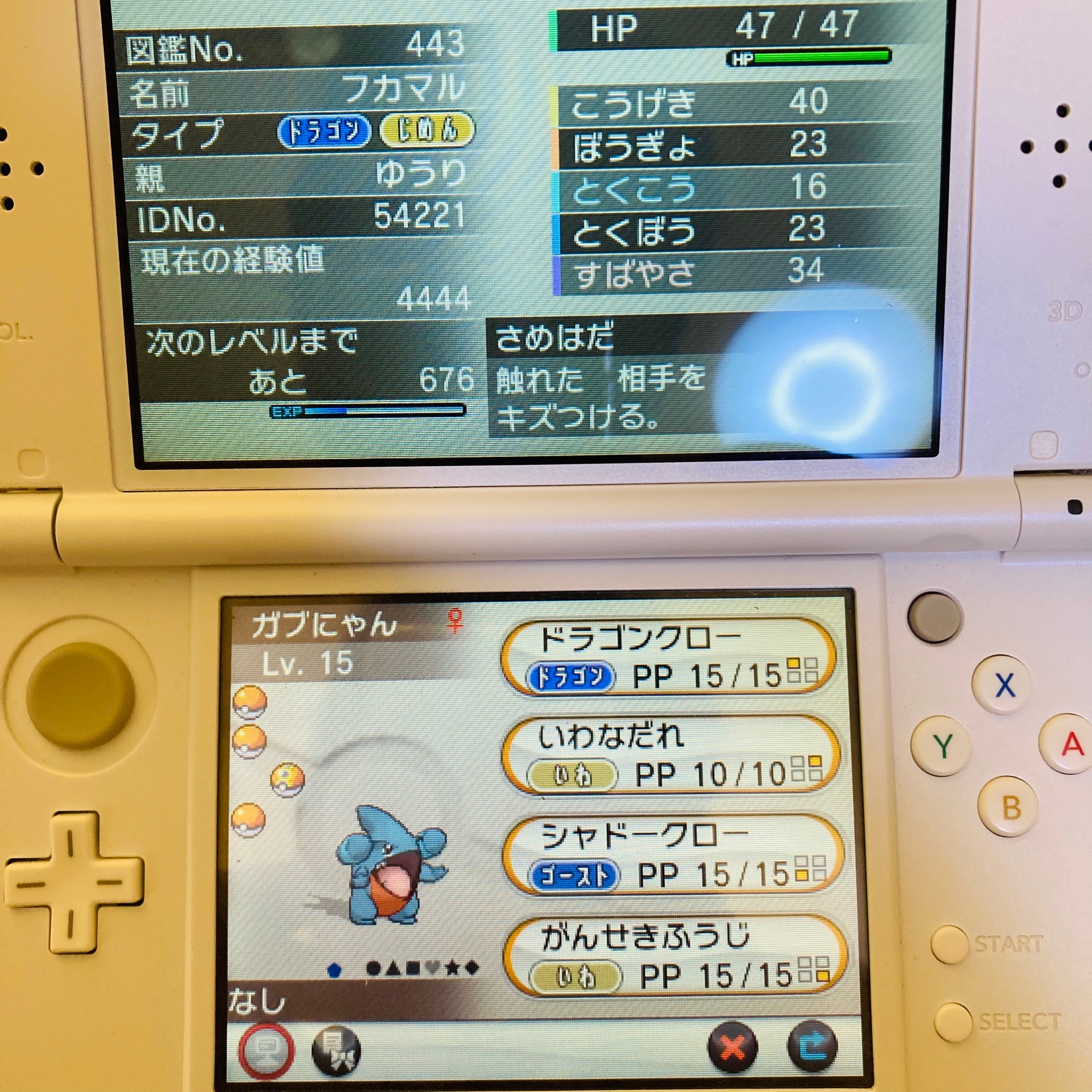 ポケットモンスター オメガルビー ブラック プラチナ ムーン メルカリ