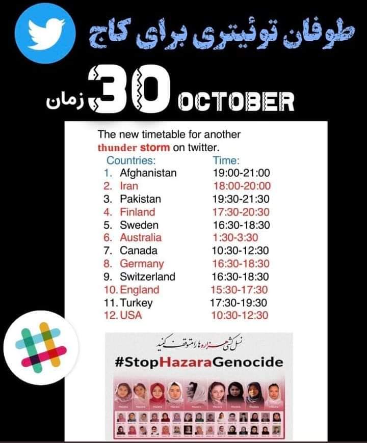 marziarezaie2's tweet photo. به طوفان تویتری بپیوندید!
#StopHazaraGenocide https://t.co/QCIlTRdgap