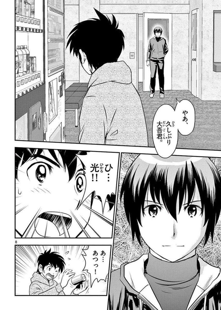 アニメ メジャーセカンド Sp公式 Major2nd Tv Twitter