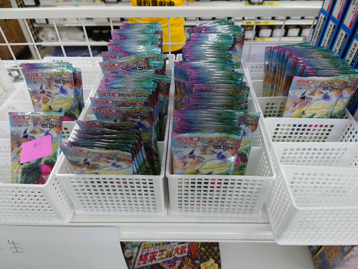 bookoff_tcgcard tweet picture