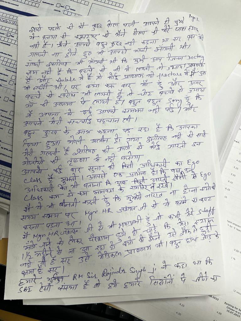 2019Seema's tweet image. इतनी लाचारी इतनी बेबसी की मारने की कोशिश करते वक़्त भी किसी पे इल्ज़ाम ना लगाके सबसे माफ़ी माँग रहीं हैं, पर मरने के बाद किसका नुक़सान है, बैंक का या उन अधिकारियों का जिन्होंने इनको नकारा समझा??
Suicide can never be a solution to ny problem
@TheOfficialSBI the largest bank👇