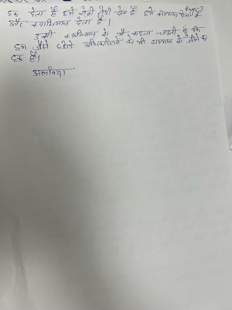 2019Seema's tweet image. इतनी लाचारी इतनी बेबसी की मारने की कोशिश करते वक़्त भी किसी पे इल्ज़ाम ना लगाके सबसे माफ़ी माँग रहीं हैं, पर मरने के बाद किसका नुक़सान है, बैंक का या उन अधिकारियों का जिन्होंने इनको नकारा समझा??
Suicide can never be a solution to ny problem
@TheOfficialSBI the largest bank👇