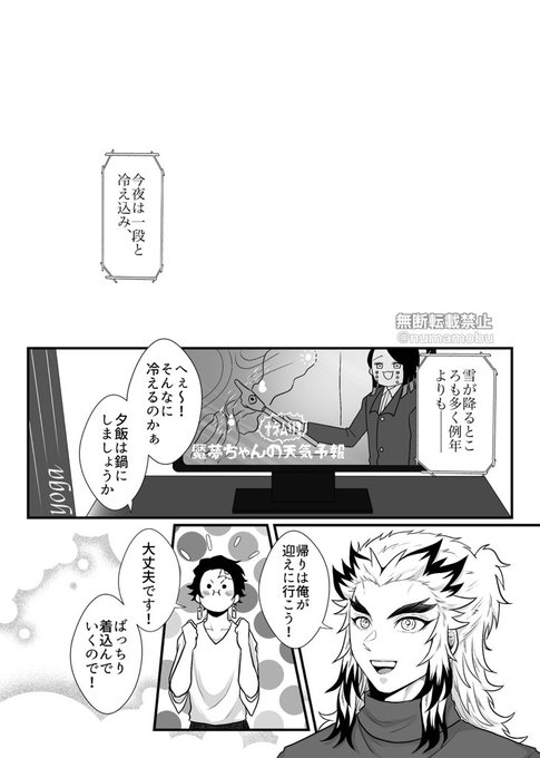 プロットのない謎軸🔥🎴
タイトル【強火がすぎるぞ、少年!】
になりました。宜しくお願いします
1/2(ツリーへ続く) 