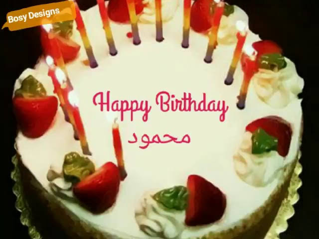 صبـ(⛅)ـُ(آٍلـٍـً(🌺)ـٍورٍدً)ـ(⛅)🎊🎂عيد ميلادي🙂😍😘✌💘❤💯💕😊🙌💕✨✨🎉🎁🎉✨✨🎉🍔🌭🍟🍕🌮🌯🍜🍣🍦🍨🍧🍭🍫🍩