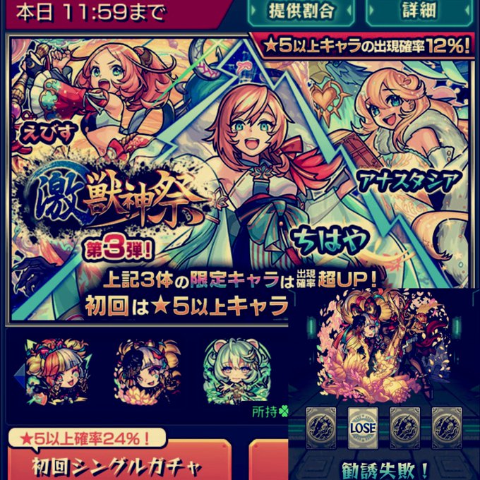 ジャック ザ リッパー の評価や評判 感想など みんなの反応を1時間ごとにまとめて紹介 ついラン