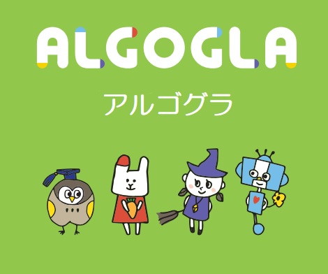 clarkandcom's tweet photo. 「#ALGOGLA(アルゴグラ)」はカードを使ったプログラミングとボードと駒を用いた、子供から大人まで楽しめる戦略ゲーム。
プログラマーとして全体のルール作成、問題や説明書作りに参加しました。プログラミング���育にも、大人の一人用パズルとしてもおすすめです🤖
https://t.co/QC1SqpeVY6 #ボドゲ https://t.co/HlciUkOj8e