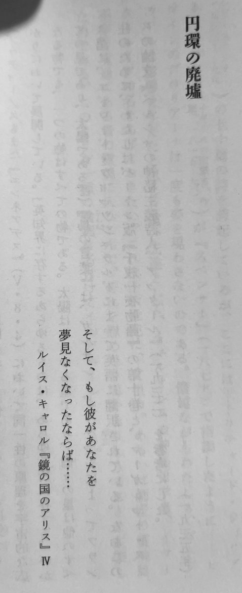エピグラフとは