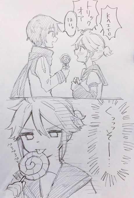 レンカイ     今日は気分じゃないかいとvsどうしてもしたいれんくん 