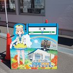 cyan《シアン》@駅メモ御朱印部・マラソン部のツイート画像