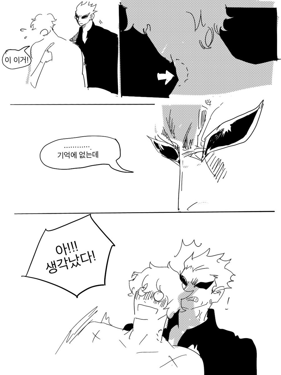 🦩❤️‍🔥 현패러 알오버스 두번째 +약간의 🐯❤️‍🔥 