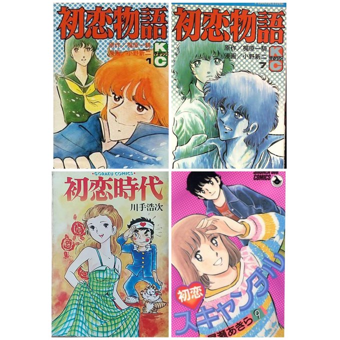 少年漫画 青年漫画 いろいろ バラ売り YAIBA 13 - 青山剛昌 - 少年マンガ・無料試し読みなら、電子書籍